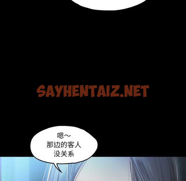 查看漫画甜蜜的假期 - 第13話 - sayhentaiz.net中的2609797图片