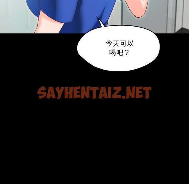 查看漫画甜蜜的假期 - 第14話 - sayhentaiz.net中的2642495图片