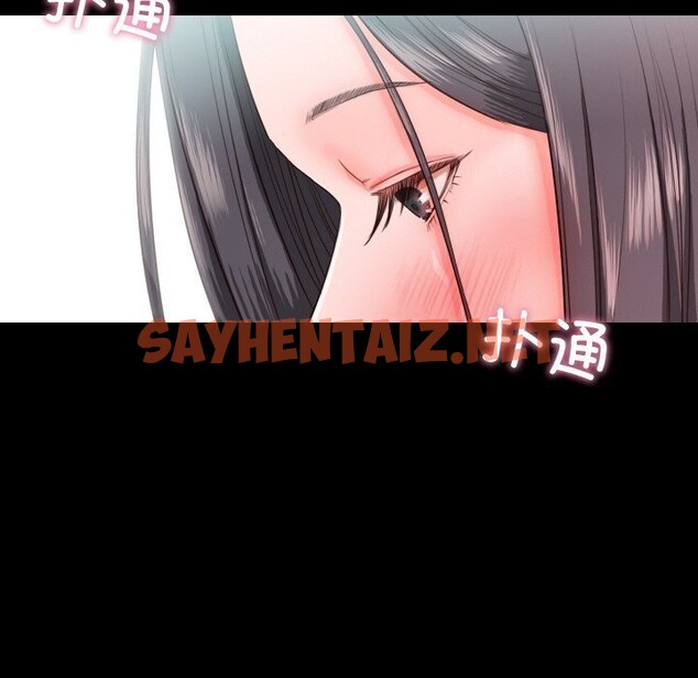 查看漫画甜蜜的假期 - 第14話 - sayhentaiz.net中的2642509图片