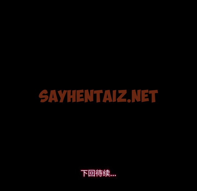 查看漫画甜蜜的假期 - 第14話 - sayhentaiz.net中的2642512图片