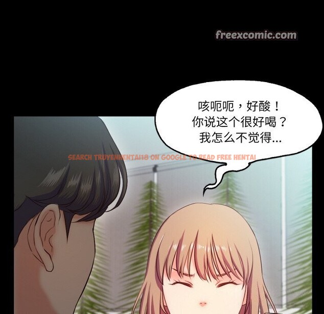 查看漫画甜蜜的假期 - 第15話 - tymanga.com中的2677445图片