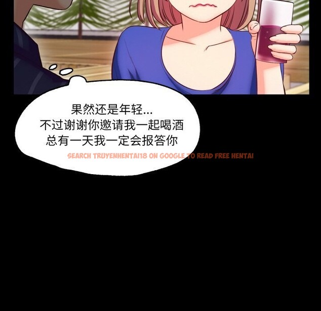 查看漫画甜蜜的假期 - 第15話 - tymanga.com中的2677446图片