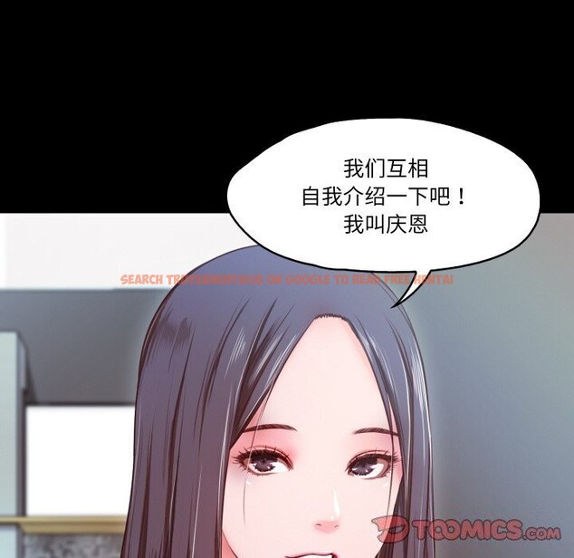查看漫画甜蜜的假期 - 第15話 - tymanga.com中的2677447图片