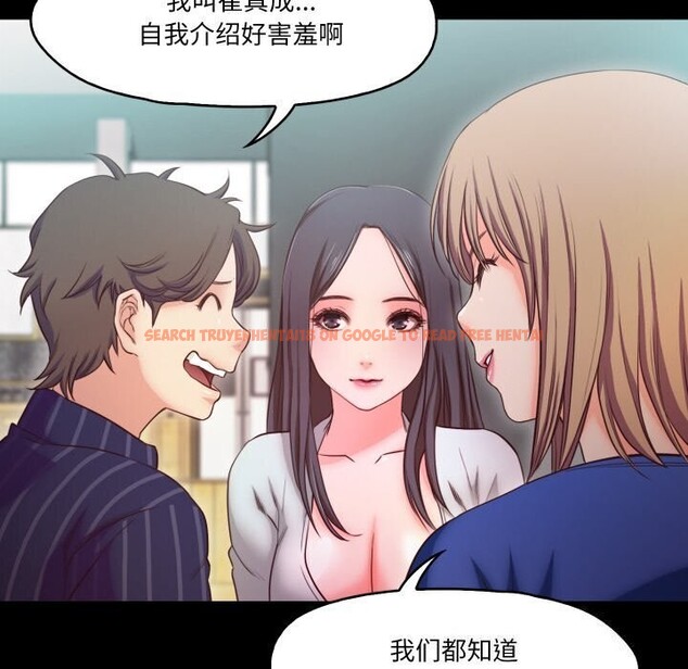 查看漫画甜蜜的假期 - 第15話 - tymanga.com中的2677450图片
