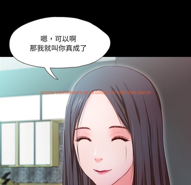 查看漫画甜蜜的假期 - 第15話 - tymanga.com中的2677453图片