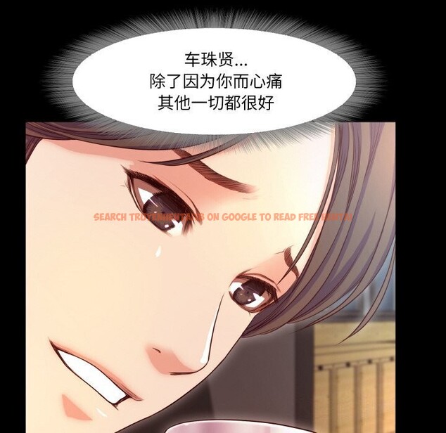 查看漫画甜蜜的假期 - 第15話 - tymanga.com中的2677457图片