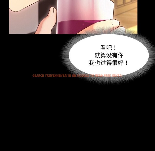 查看漫画甜蜜的假期 - 第15話 - tymanga.com中的2677458图片
