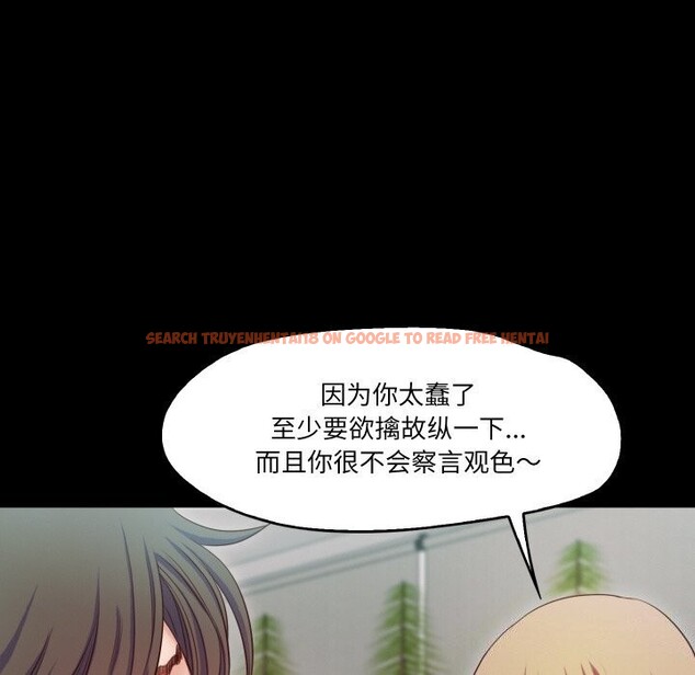 查看漫画甜蜜的假期 - 第15話 - tymanga.com中的2677460图片