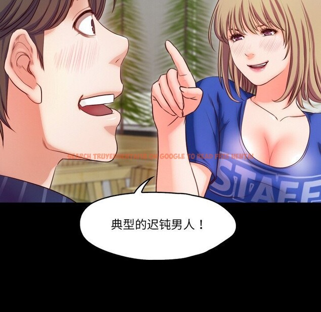 查看漫画甜蜜的假期 - 第15話 - tymanga.com中的2677461图片