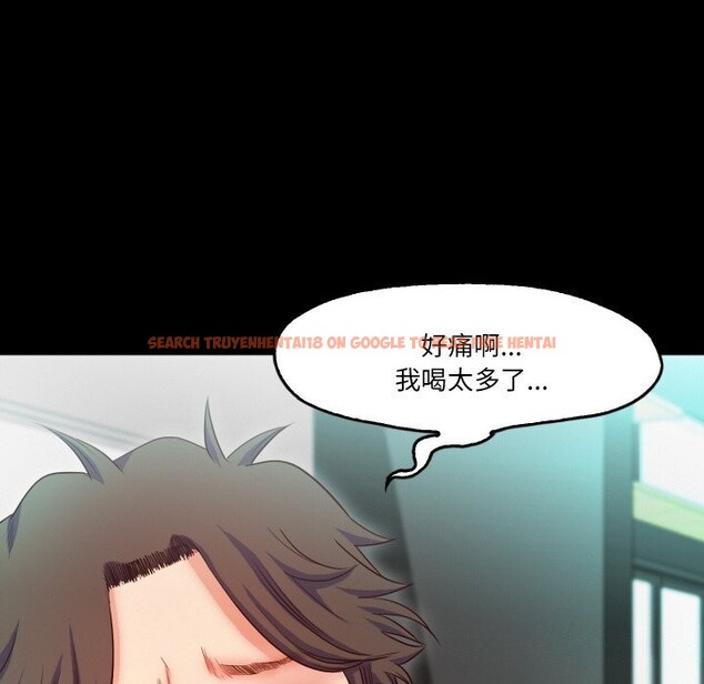 查看漫画甜蜜的假期 - 第15話 - tymanga.com中的2677462图片