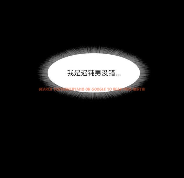 查看漫画甜蜜的假期 - 第15話 - tymanga.com中的2677464图片