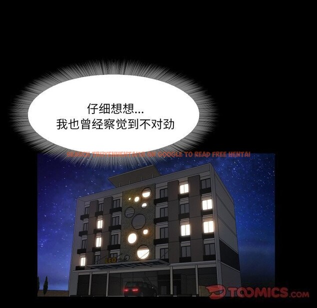 查看漫画甜蜜的假期 - 第15話 - tymanga.com中的2677465图片
