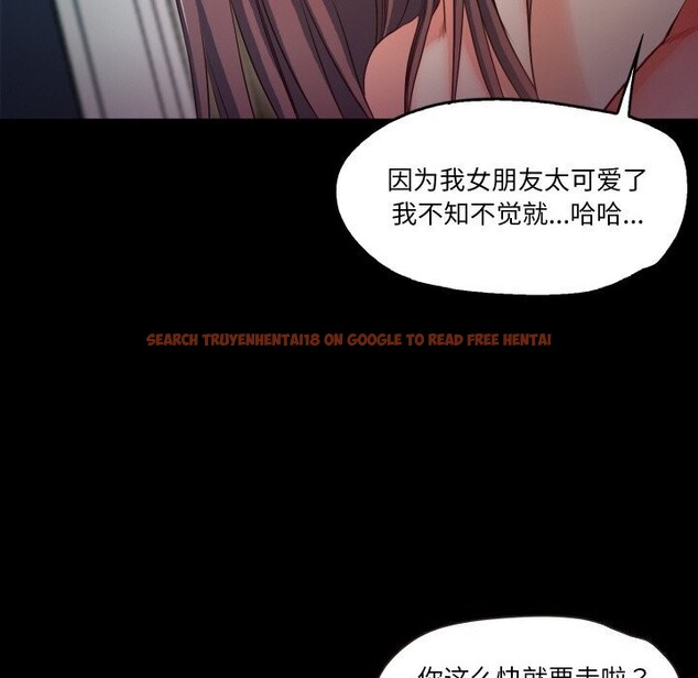查看漫画甜蜜的假期 - 第15話 - tymanga.com中的2677471图片