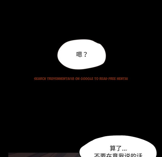 查看漫画甜蜜的假期 - 第15話 - tymanga.com中的2677476图片