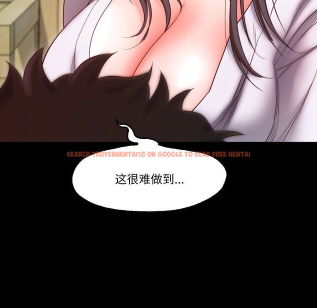查看漫画甜蜜的假期 - 第15話 - tymanga.com中的2677487图片