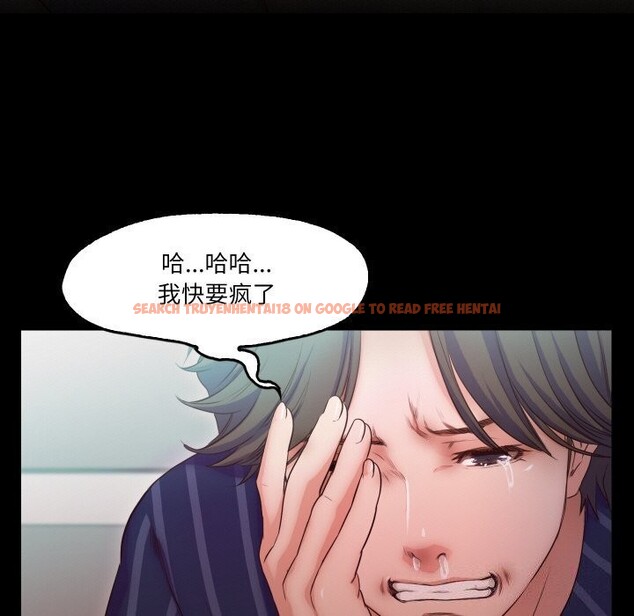 查看漫画甜蜜的假期 - 第15話 - tymanga.com中的2677491图片