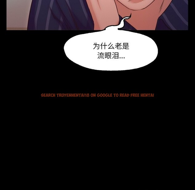 查看漫画甜蜜的假期 - 第15話 - tymanga.com中的2677492图片