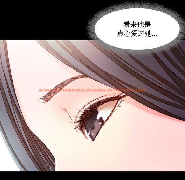 查看漫画甜蜜的假期 - 第15話 - tymanga.com中的2677493图片