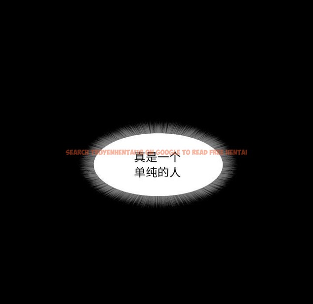 查看漫画甜蜜的假期 - 第15話 - tymanga.com中的2677494图片