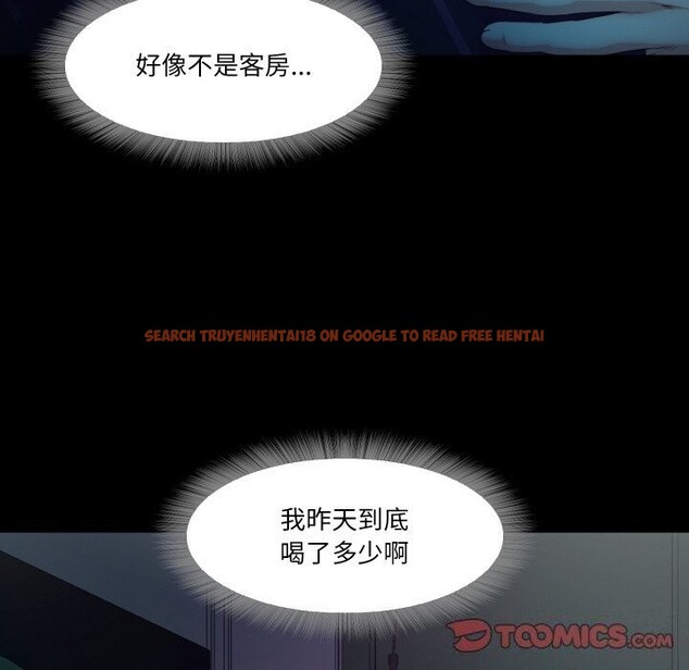 查看漫画甜蜜的假期 - 第15話 - tymanga.com中的2677501图片
