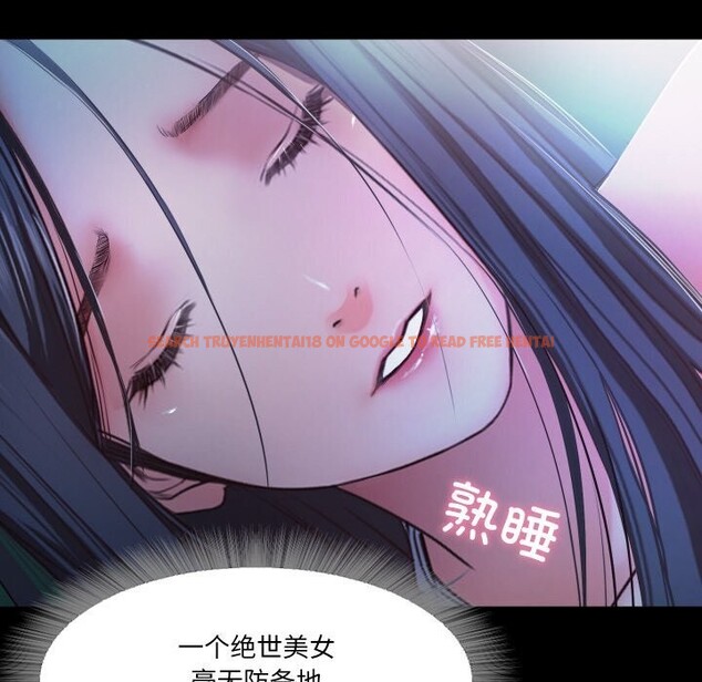 查看漫画甜蜜的假期 - 第15話 - tymanga.com中的2677510图片