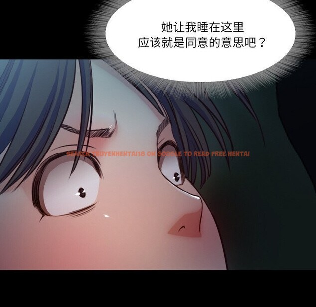 查看漫画甜蜜的假期 - 第15話 - tymanga.com中的2677515图片