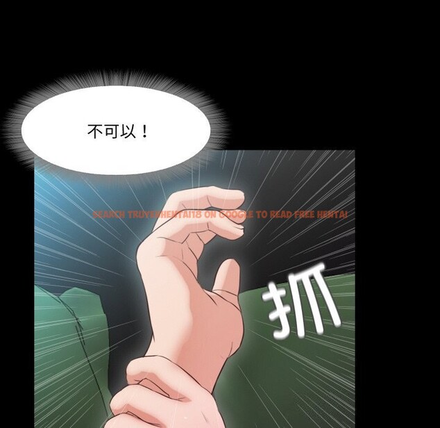 查看漫画甜蜜的假期 - 第15話 - tymanga.com中的2677520图片