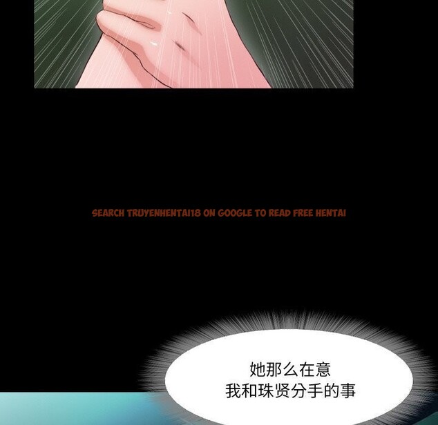 查看漫画甜蜜的假期 - 第15話 - tymanga.com中的2677521图片