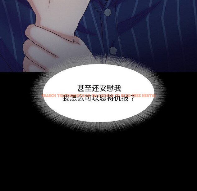 查看漫画甜蜜的假期 - 第15話 - tymanga.com中的2677523图片