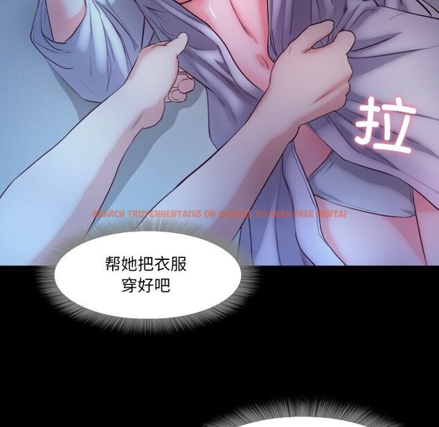 查看漫画甜蜜的假期 - 第15話 - tymanga.com中的2677525图片