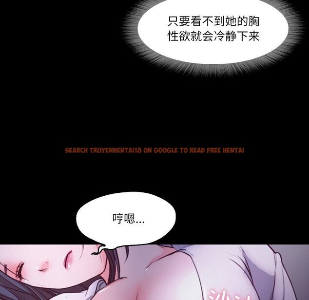 查看漫画甜蜜的假期 - 第15話 - tymanga.com中的2677526图片