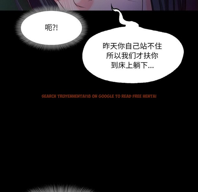 查看漫画甜蜜的假期 - 第15話 - tymanga.com中的2677529图片