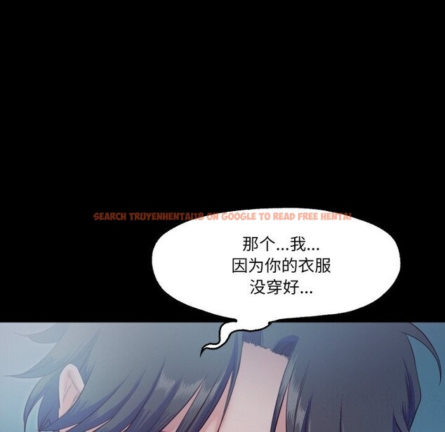 查看漫画甜蜜的假期 - 第15話 - tymanga.com中的2677531图片