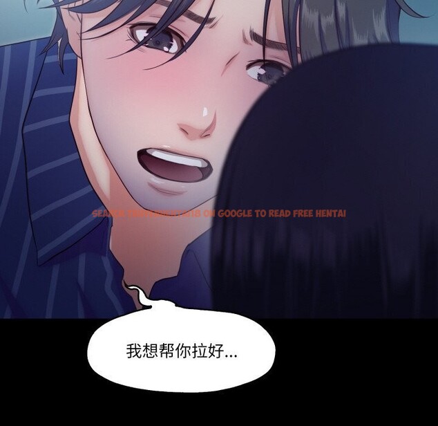 查看漫画甜蜜的假期 - 第15話 - tymanga.com中的2677532图片