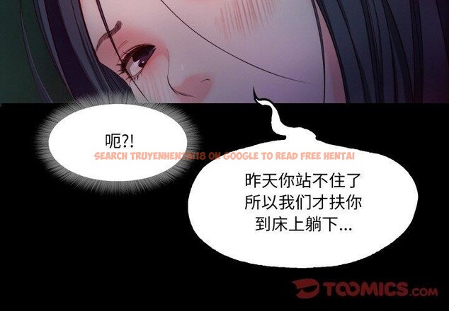 查看漫画甜蜜的假期 - 第16話 - tymanga.com中的2700960图片