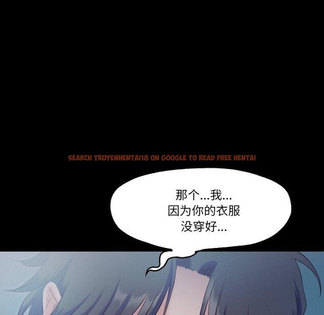 查看漫画甜蜜的假期 - 第16話 - tymanga.com中的2700963图片