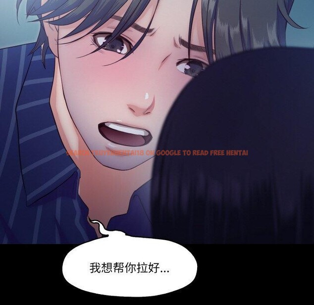 查看漫画甜蜜的假期 - 第16話 - tymanga.com中的2700964图片