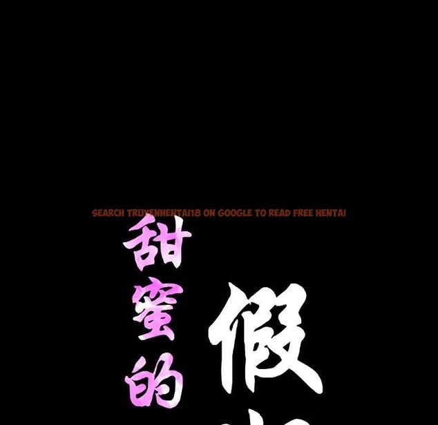 查看漫画甜蜜的假期 - 第16話 - tymanga.com中的2700971图片