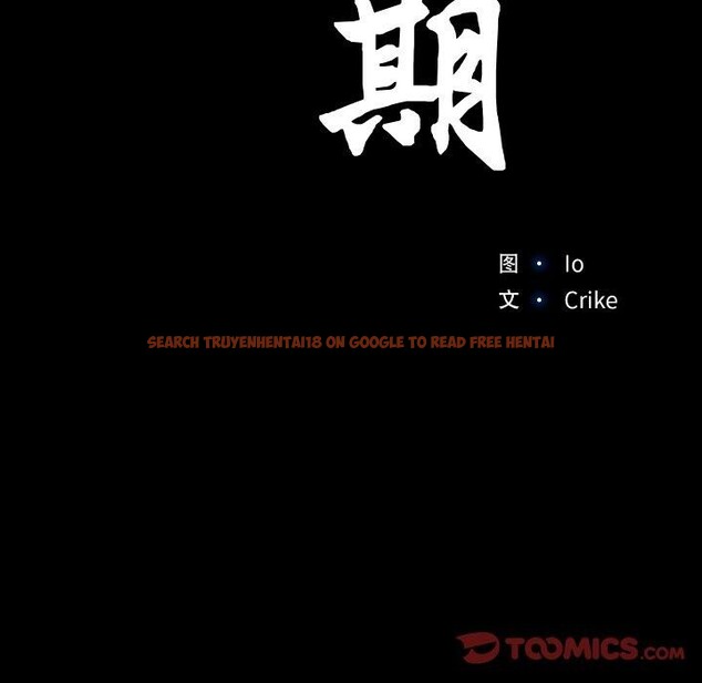 查看漫画甜蜜的假期 - 第16話 - tymanga.com中的2700972图片