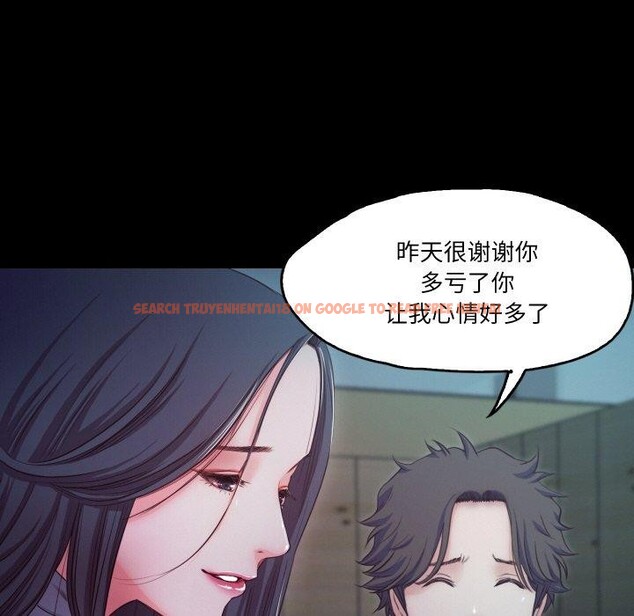 查看漫画甜蜜的假期 - 第16話 - tymanga.com中的2700979图片