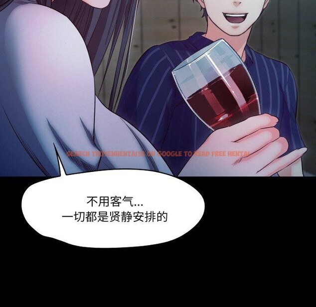 查看漫画甜蜜的假期 - 第16話 - tymanga.com中的2700980图片