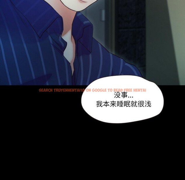 查看漫画甜蜜的假期 - 第16話 - tymanga.com中的2700982图片