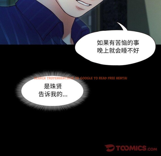 查看漫画甜蜜的假期 - 第16話 - tymanga.com中的2700984图片