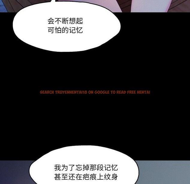 查看漫画甜蜜的假期 - 第16話 - tymanga.com中的2700986图片