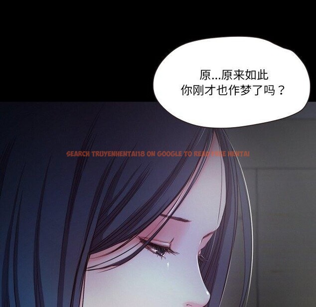 查看漫画甜蜜的假期 - 第16話 - tymanga.com中的2700989图片
