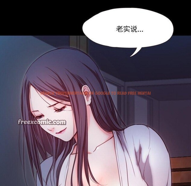 查看漫画甜蜜的假期 - 第16話 - tymanga.com中的2700994图片