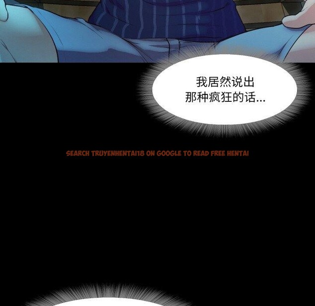 查看漫画甜蜜的假期 - 第16話 - tymanga.com中的2701004图片