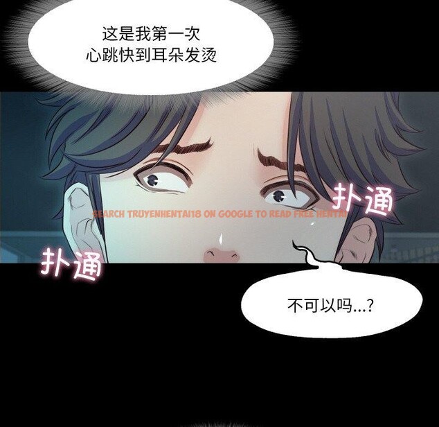查看漫画甜蜜的假期 - 第16話 - tymanga.com中的2701005图片