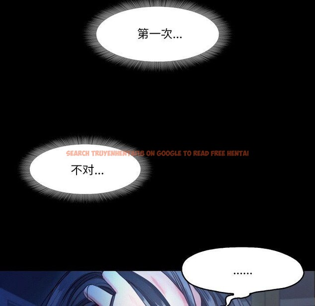 查看漫画甜蜜的假期 - 第16話 - tymanga.com中的2701006图片