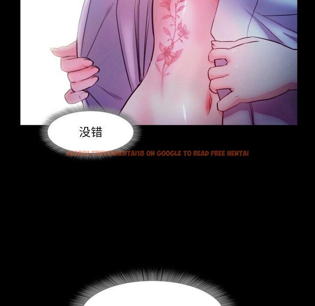 查看漫画甜蜜的假期 - 第16話 - tymanga.com中的2701015图片